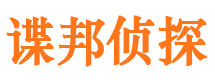 信州市婚姻出轨调查